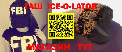 твердый Шебекино