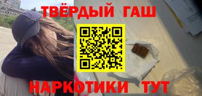 твердый Шебекино