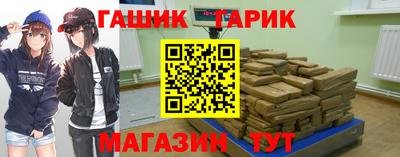 твердый Шебекино