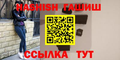 твердый Шебекино