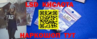 кристаллы Шелехов