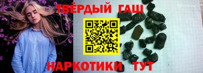 дживик Шахты