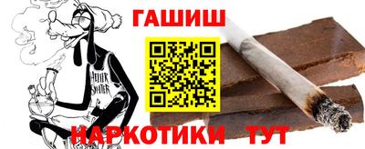 кристаллы Шелехов