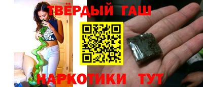 дживик Шахты