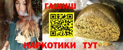 кристаллы Шелехов
