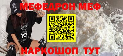 кристаллы Шелехов