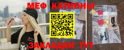 кристаллы Шелехов
