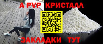 твердый Шебекино