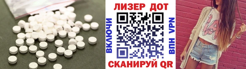 mega как зайти  Новокузнецк  Лсд 25 экстази ecstasy 