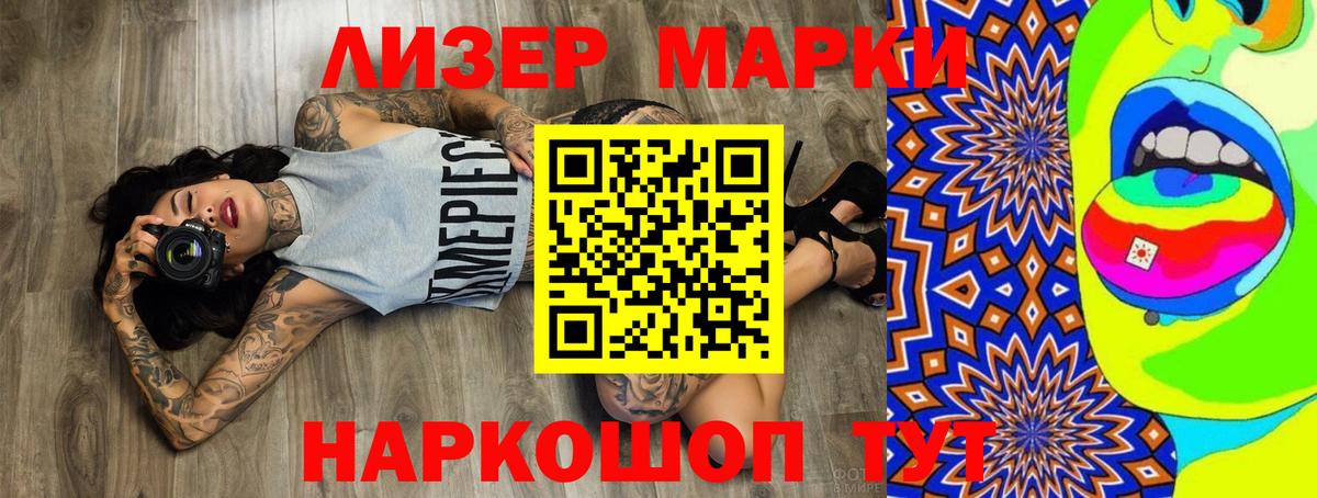 ЛСД экстази кислота  Вход с VPN  omg зеркало  Новокузнецк 