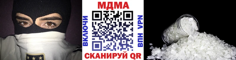 купить закладку  Новокузнецк  МДМА кристаллы 