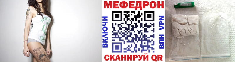 МЕГА ССЫЛКА  Новокузнецк  МЕФ мука 