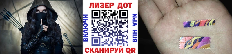 мега   продажа наркотиков  Новокузнецк  Марки N-bome 1,8мг 