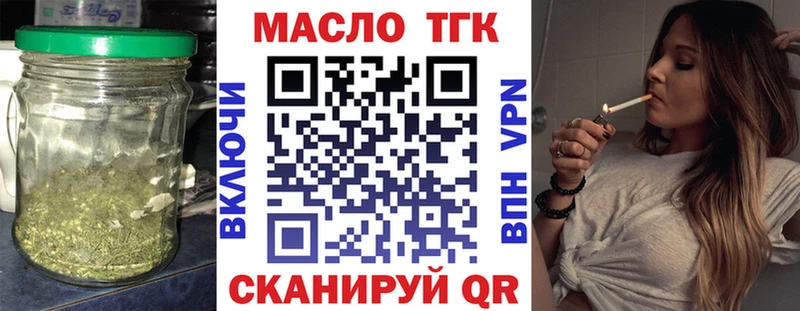 Дистиллят ТГК жижа где продают наркотики Новокузнецк