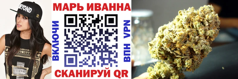 Бошки Шишки конопля Новокузнецк