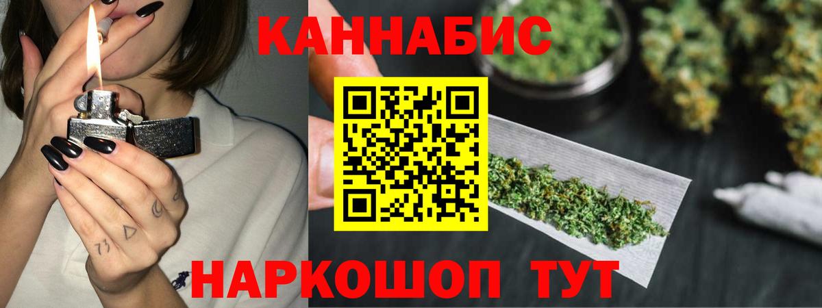 Конопля сатива  Бошки марихуана семена  Вход с VPN  Шишки марихуана AK-47  Конопля ГИДРОПОН  Новокузнецк 